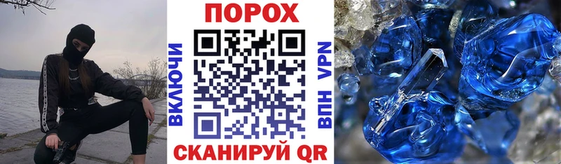 купить наркотик  OMG ССЫЛКА  Amphetamine 98%  Чудово 