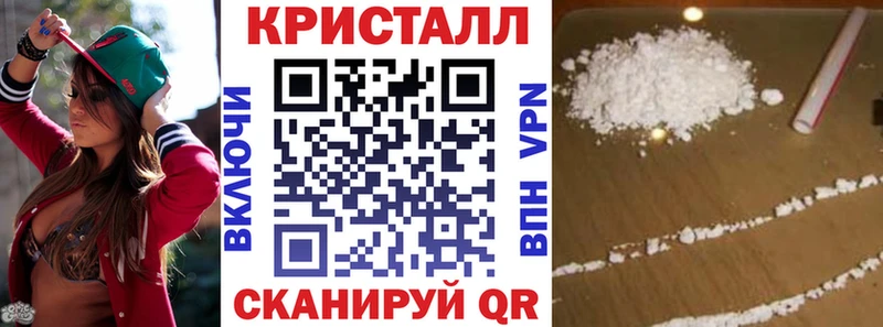АМФЕТАМИН 97% Чудово