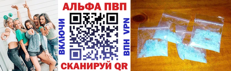 APVP Crystall  магазин  наркотиков  Чудово 