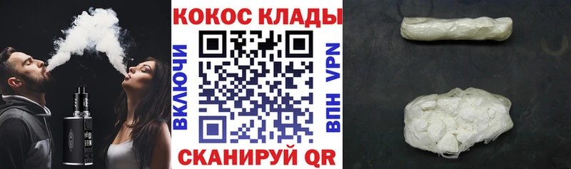 COCAIN Columbia Чудово