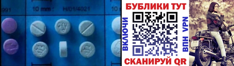 ЭКСТАЗИ VHQ  маркетплейс клад  Чудово 