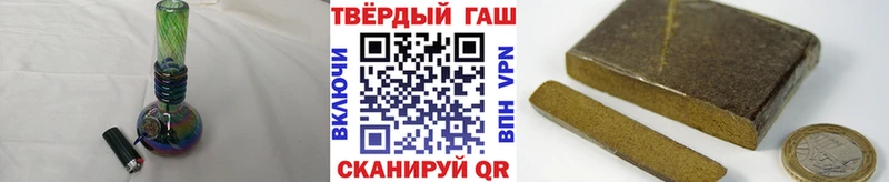 ГАШИШ убойный  как найти закладки  Чудово 