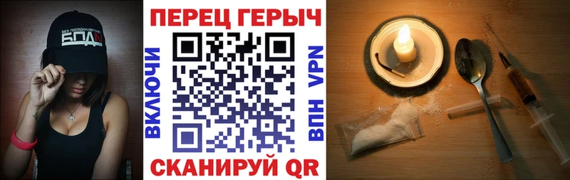 Героин афганец  где купить наркоту  Чудово 