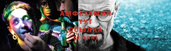 спиды Липки