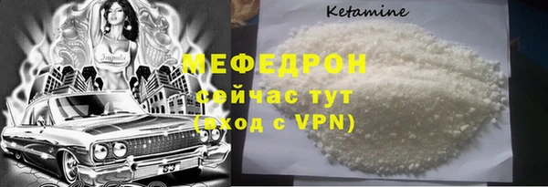 MDMA Premium VHQ Лихославль