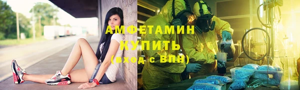 спиды Липки