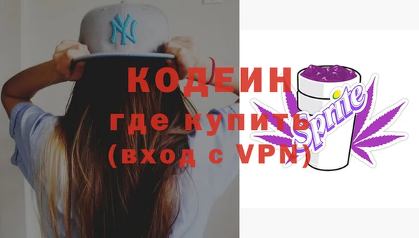 синтетический гашиш Лиски
