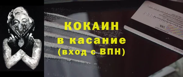 синтетический гашиш Лиски