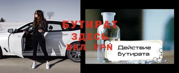 MDMA Premium VHQ Лихославль