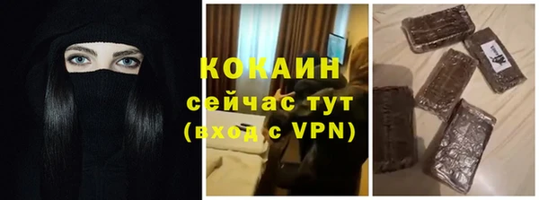 синтетический гашиш Лиски
