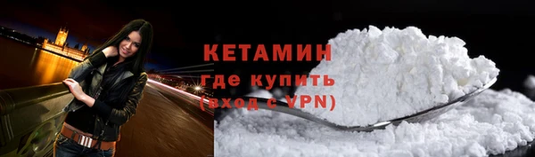 синтетический гашиш Лиски