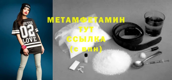MDMA Premium VHQ Лихославль
