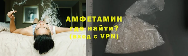 синтетический гашиш Лиски