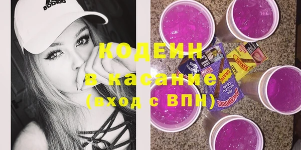 синтетический гашиш Лиски
