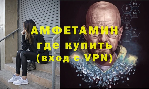 MDMA Premium VHQ Лихославль
