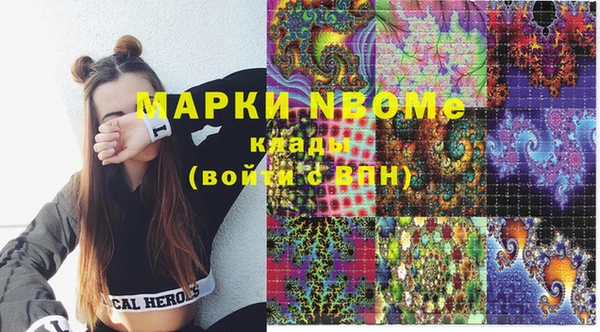 синтетический гашиш Лиски