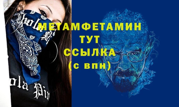 спиды Липки