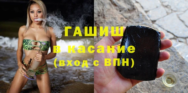 синтетический гашиш Лиски