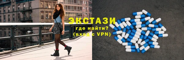 спиды Липки