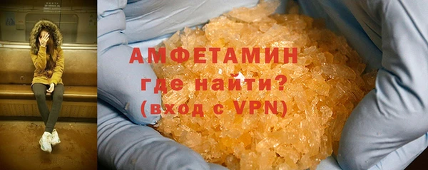 синтетический гашиш Лиски