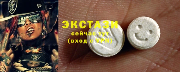 MDMA Premium VHQ Лихославль