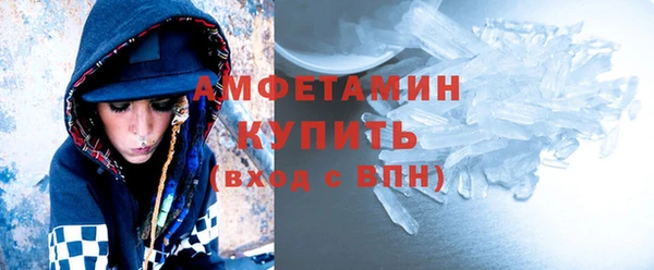 синтетический гашиш Лиски