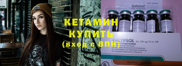синтетический гашиш Лиски