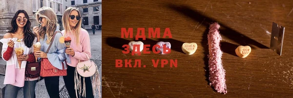 MDMA Premium VHQ Лихославль