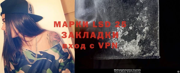синтетический гашиш Лиски