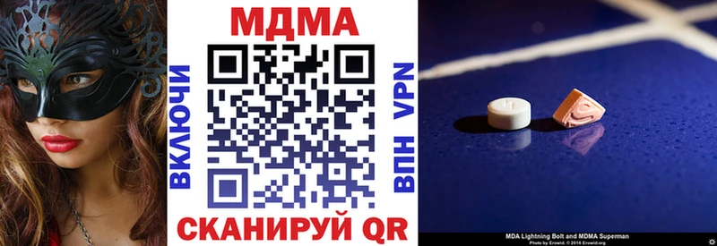 blacksprut как зайти  закладки  Чудово  МДМА Molly 