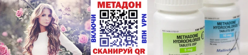 Метадон мёд  блэк спрут рабочий сайт  Чудово  где купить  