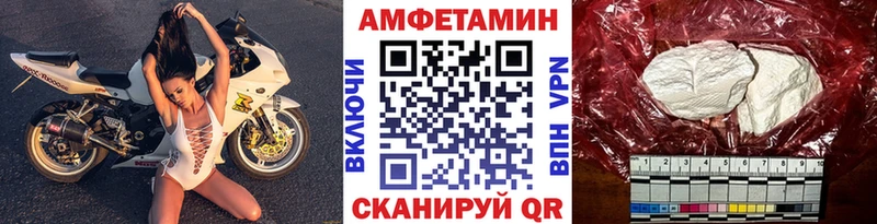 МЕТАМФЕТАМИН Декстрометамфетамин 99.9%  Чудово 
