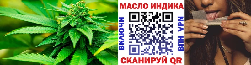 Дистиллят ТГК вейп  купить  сайты  Чудово 